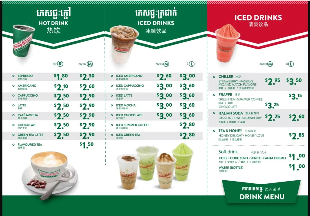 Krispy Kreme Drinks Menu Prices