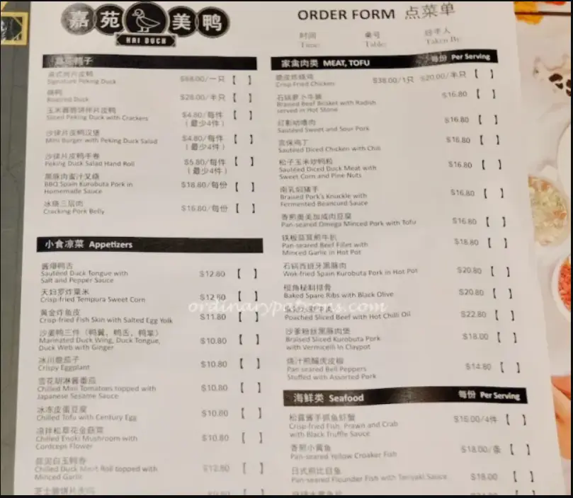 kai duck menu