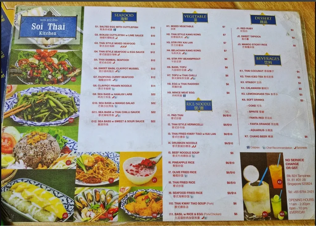 Soi Thai Kitchen Menu 