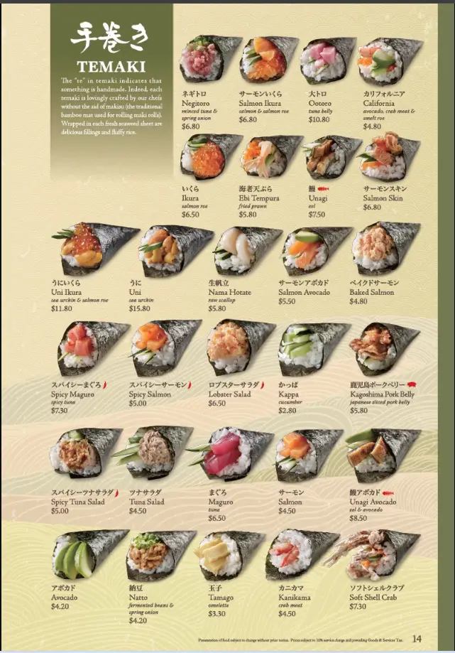 Sushi Tei Singapore