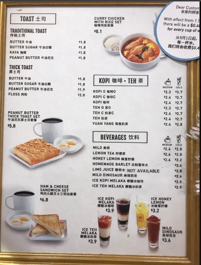 Toast Box Menu